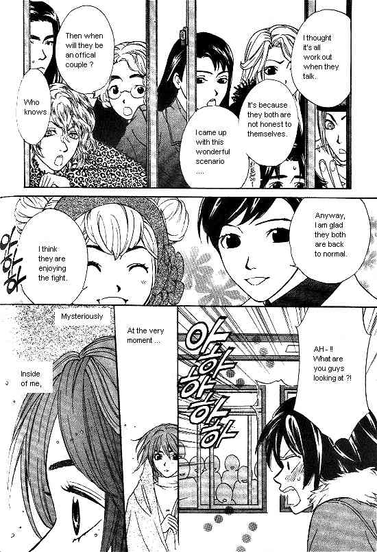 Love Allergy Chapter 20 page 46 - Chapter 20