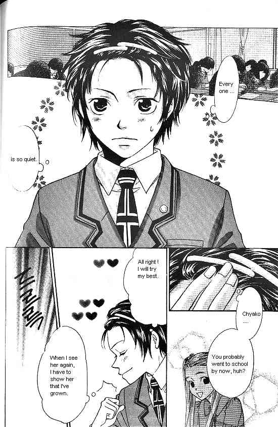Love Allergy Chapter 3 page 17 - Chapter 3