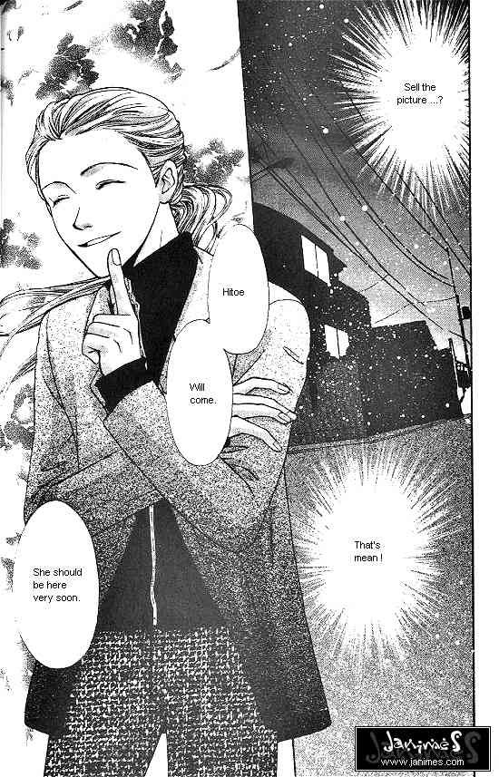 Love Allergy Chapter 3 page 3 - Chapter 3