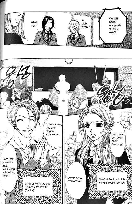Love Allergy Chapter 3 page 31 - Chapter 3
