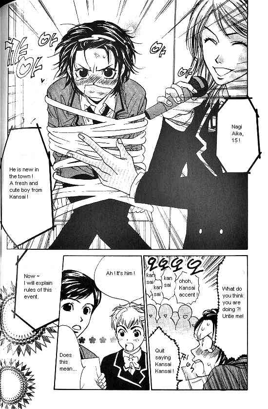 Love Allergy Chapter 3 page 33 - Chapter 3