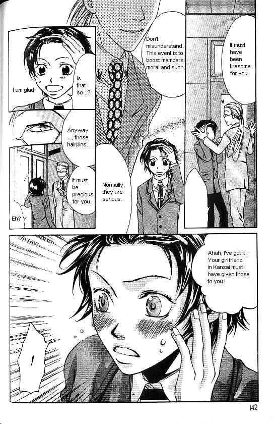 Love Allergy Chapter 4 page 10 - Chapter 4