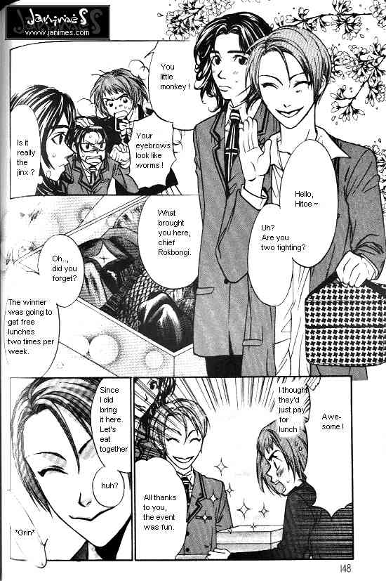 Love Allergy Chapter 4 page 16 - Chapter 4