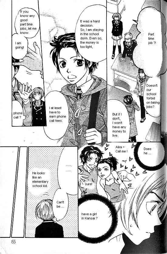Love Allergy Chapter 4 page 23 - Chapter 4