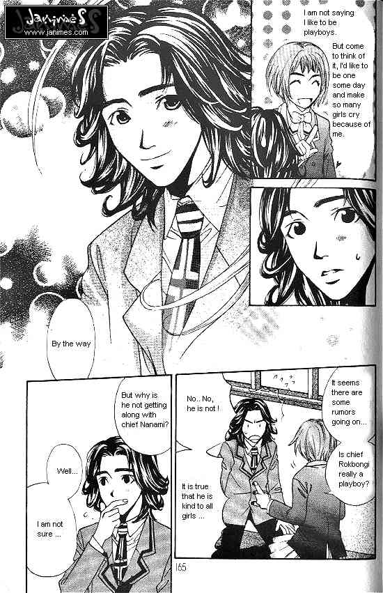 Love Allergy Chapter 4 page 33 - Chapter 4