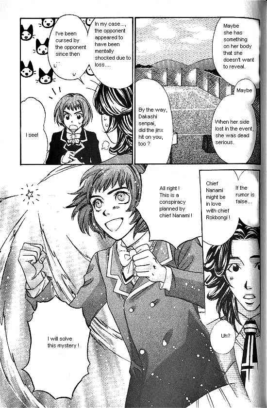 Love Allergy Chapter 4 page 35 - Chapter 4