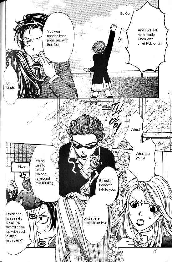 Love Allergy Chapter 4 page 36 - Chapter 4