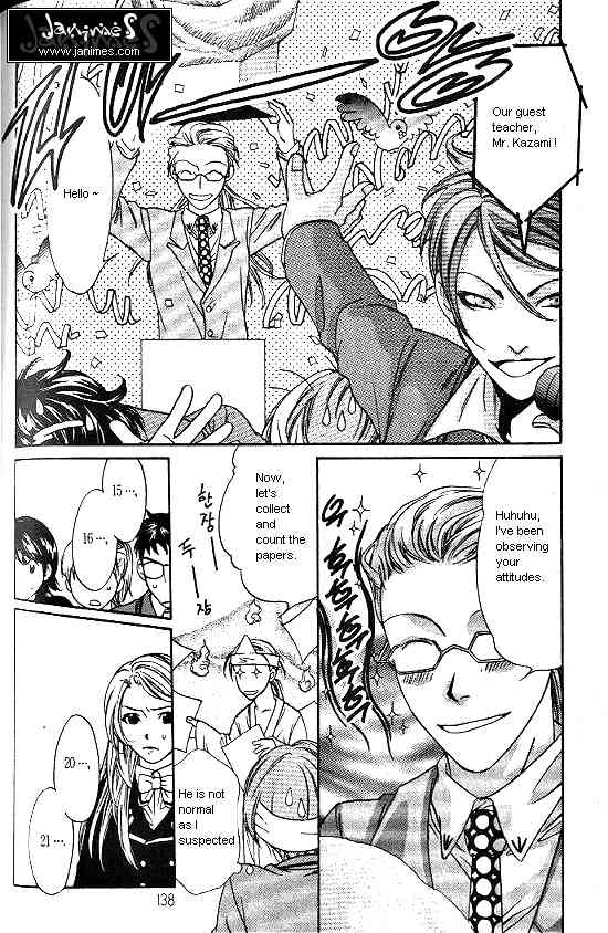 Love Allergy Chapter 4 page 6 - Chapter 4