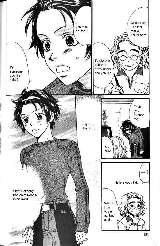 Love Allergy Chapter 5 page 12 - Chapter 5