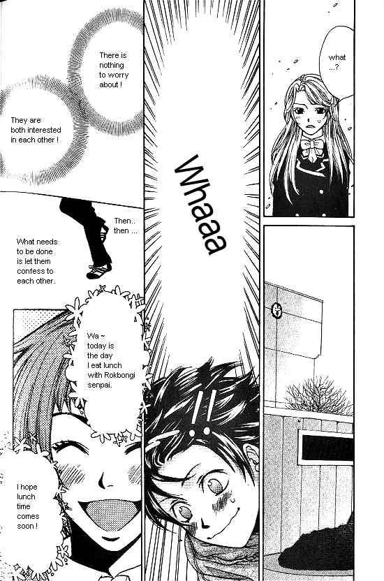 Love Allergy Chapter 5 page 18 - Chapter 5