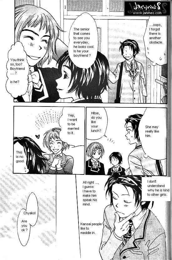 Love Allergy Chapter 5 page 19 - Chapter 5