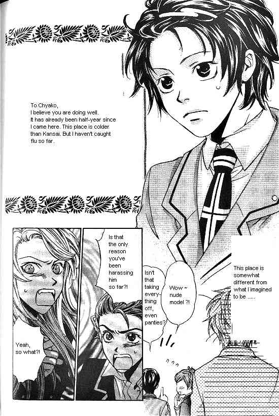Love Allergy Chapter 5 page 2 - Chapter 5