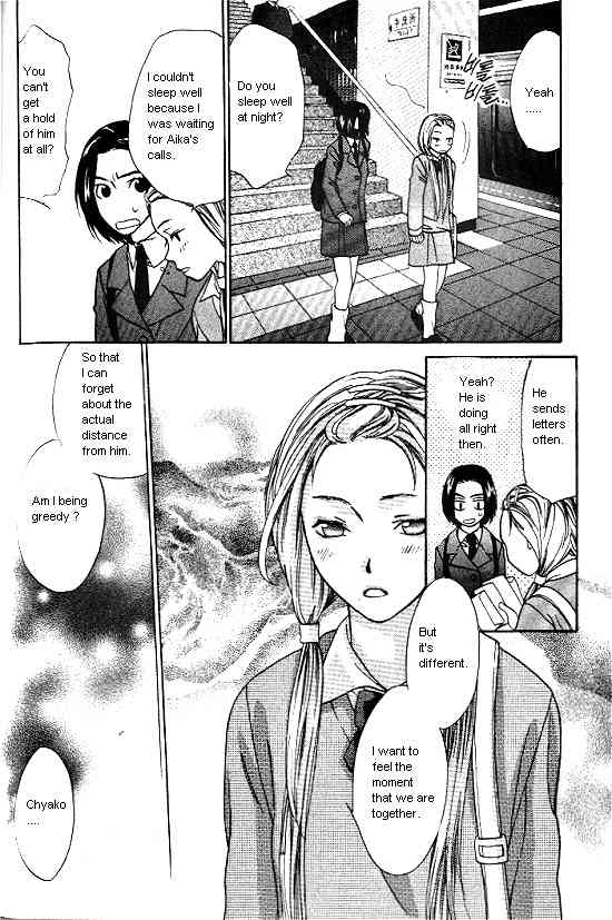 Love Allergy Chapter 5 page 20 - Chapter 5