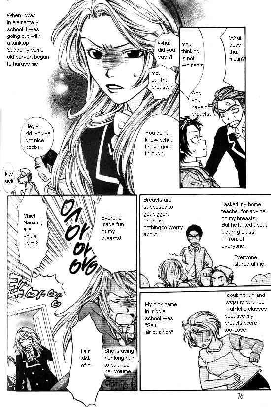 Love Allergy Chapter 5 page 4 - Chapter 5
