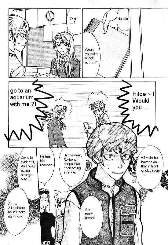 Love Allergy Chapter 6 page 6 - Chapter 6