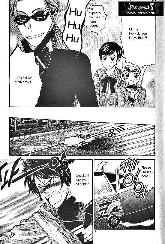 Love Allergy Chapter 6 page 7 - Chapter 6