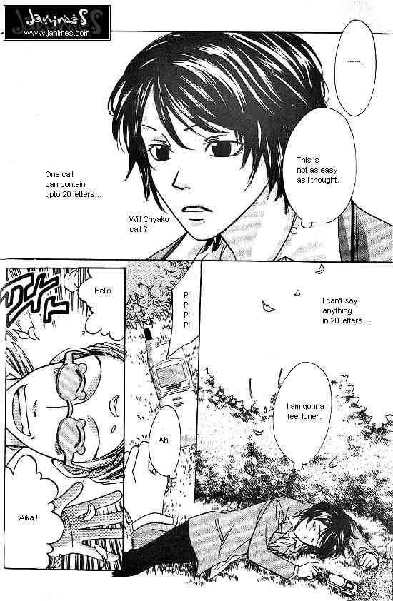 Love Allergy Chapter 7 page 14 - Chapter 7
