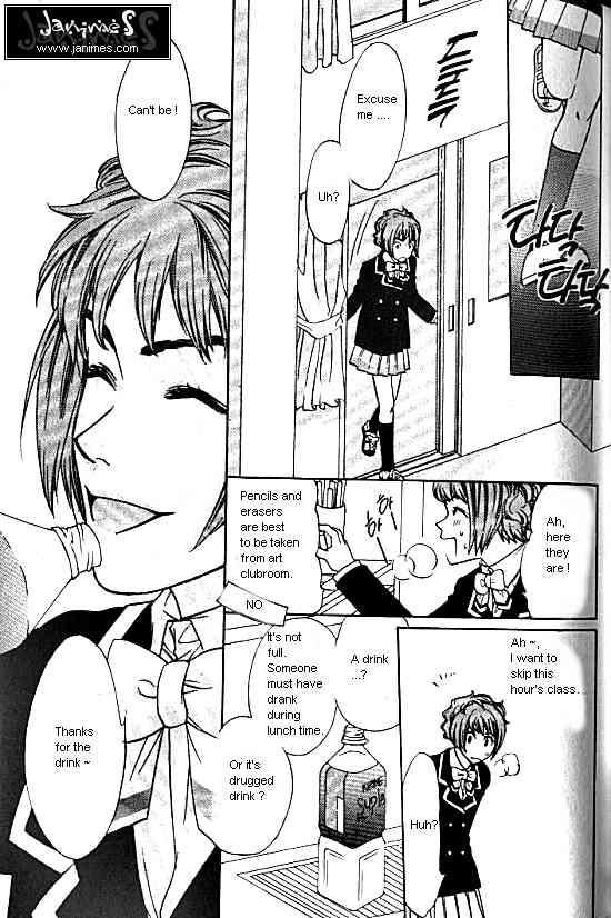 Love Allergy Chapter 7 page 21 - Chapter 7