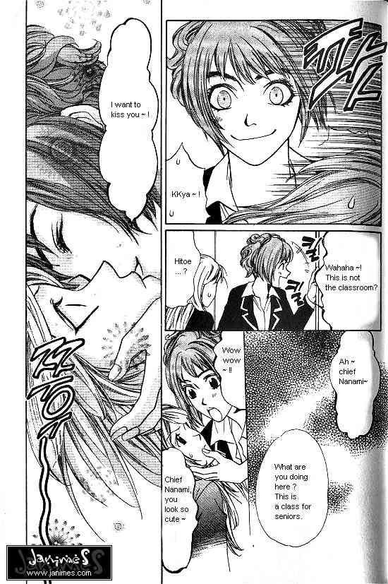 Love Allergy Chapter 7 page 27 - Chapter 7