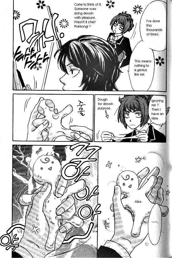 Love Allergy Chapter 7 page 9 - Chapter 7