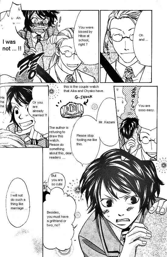 Love Allergy Chapter 8 page 13 - Chapter 8