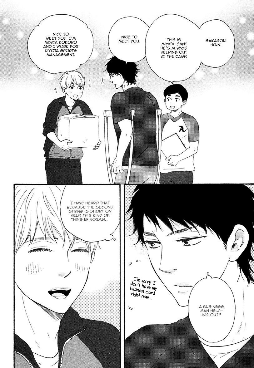 Love and Baseball Chapter 1 page 11 - Chapter 1 : First Inning