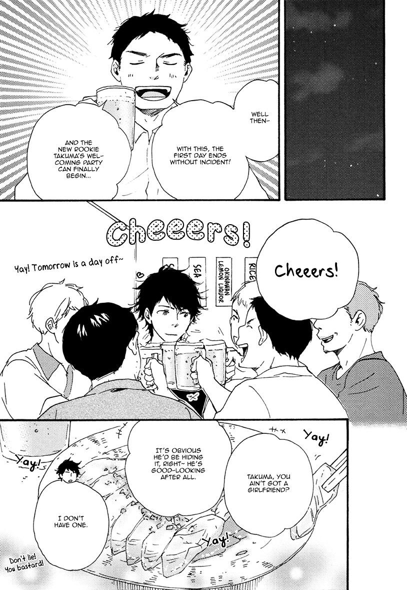 Love and Baseball Chapter 1 page 16 - Chapter 1 : First Inning