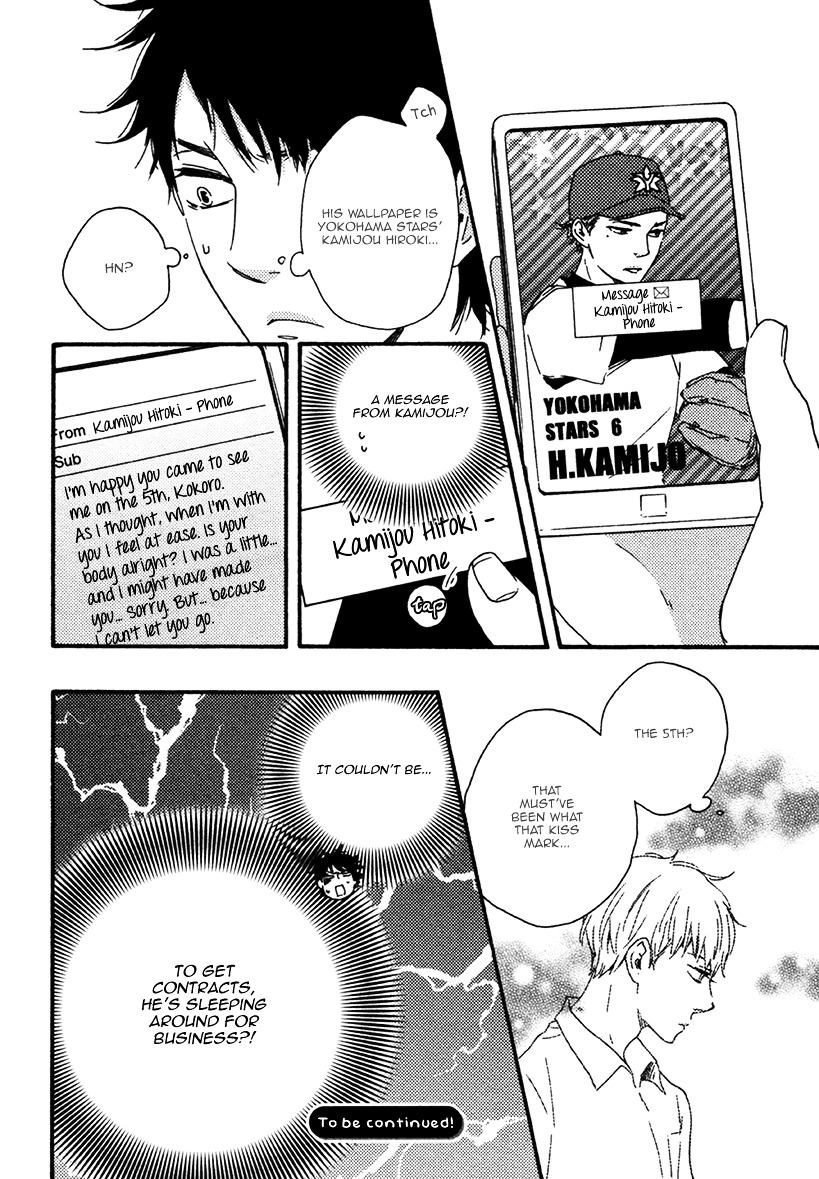 Love and Baseball Chapter 1 page 45 - Chapter 1 : First Inning