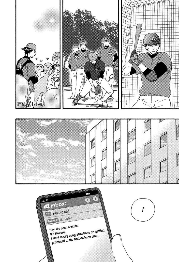Love and Baseball Chapter 2 page 23 - Chapter 2