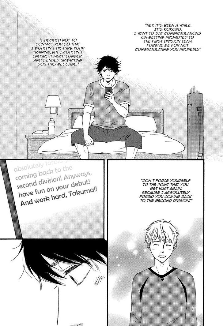 Love and Baseball Chapter 2 page 24 - Chapter 2
