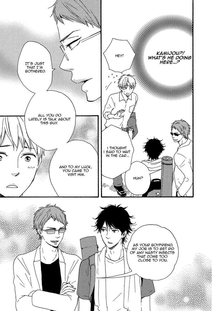 Love and Baseball Chapter 2 page 32 - Chapter 2