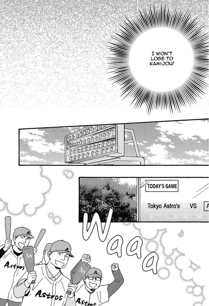 Love and Baseball Chapter 3 page 5 - Chapter 3 : Third Inning