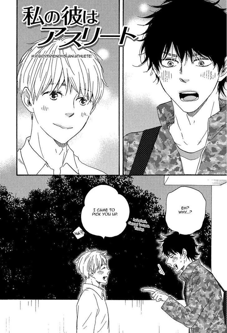 Love and Baseball Chapter 4.5 page 2 - Chapter 4.5 : Extra (END)