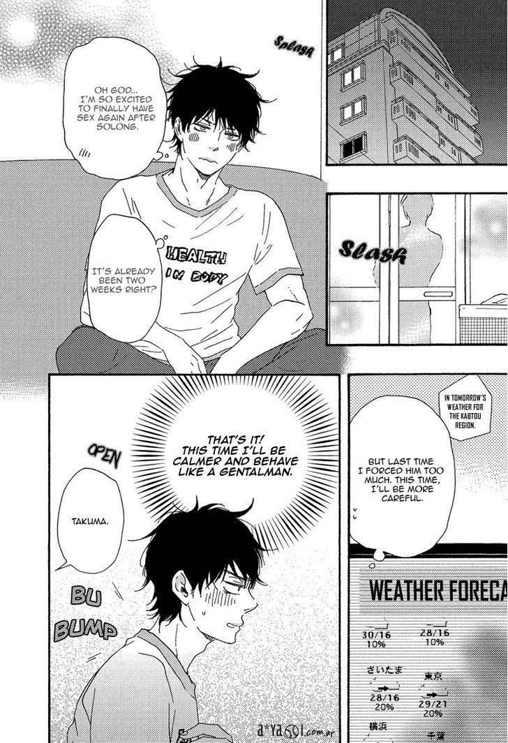 Love and Baseball Chapter 4.5 page 4 - Chapter 4.5 : Extra (END)