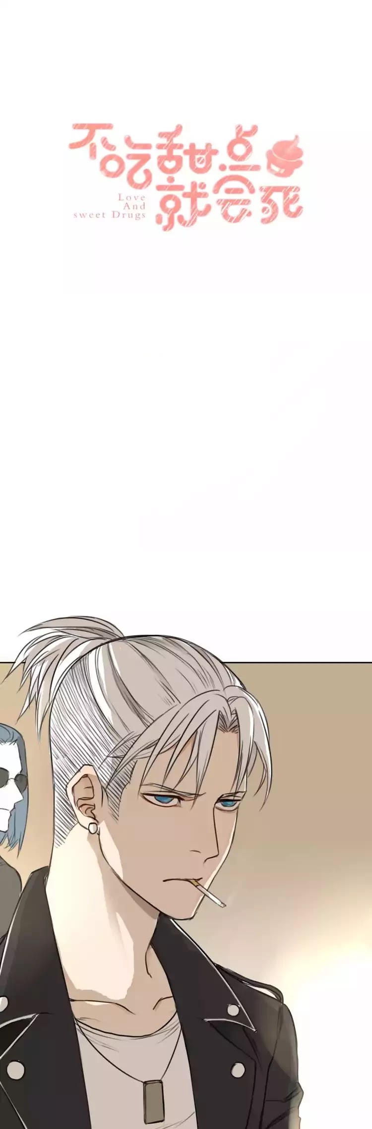 Love and Sweet Drugs Chapter 2 page 3 - Chapter 2