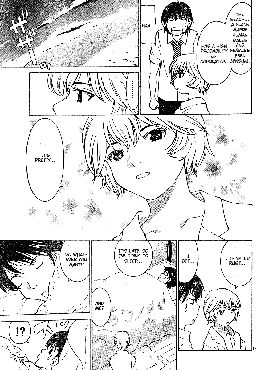 Love Automation Chapter 0.2 page 13 - Chapter 0 v2 : [Oneshot]