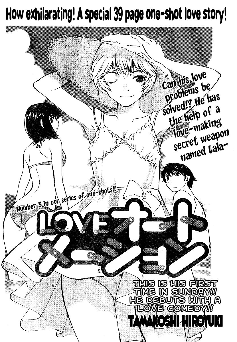 Love Automation Chapter 0.2 page 2 - Chapter 0 v2 : [Oneshot]