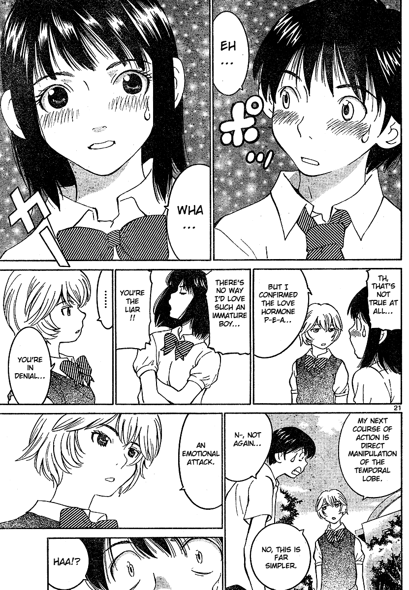 Love Automation Chapter 0.2 page 21 - Chapter 0 v2 : [Oneshot]