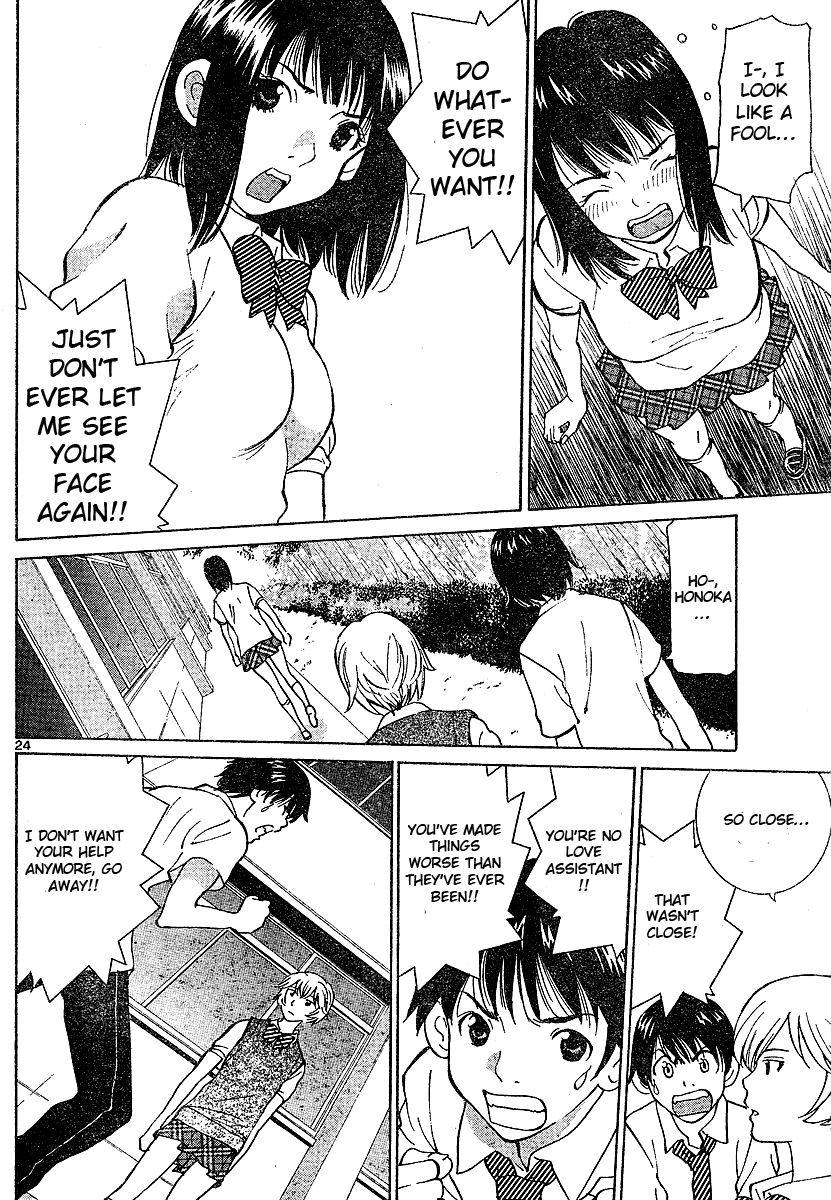Love Automation Chapter 0.2 page 24 - Chapter 0 v2 : [Oneshot]
