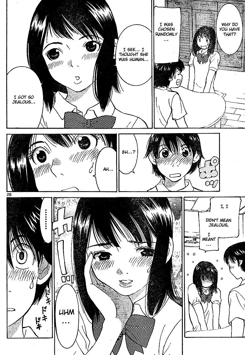 Love Automation Chapter 0.2 page 28 - Chapter 0 v2 : [Oneshot]