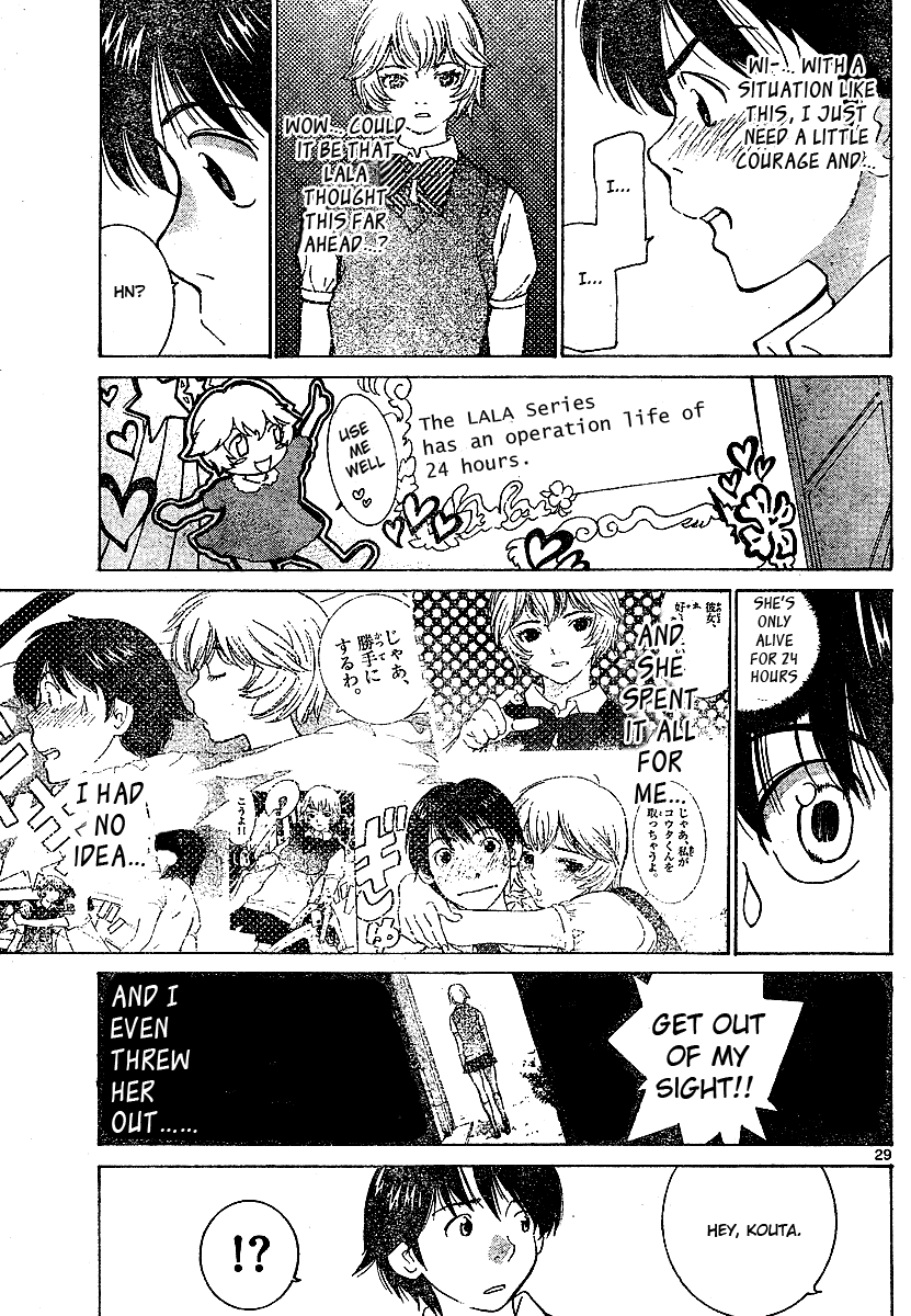 Love Automation Chapter 0.2 page 29 - Chapter 0 v2 : [Oneshot]