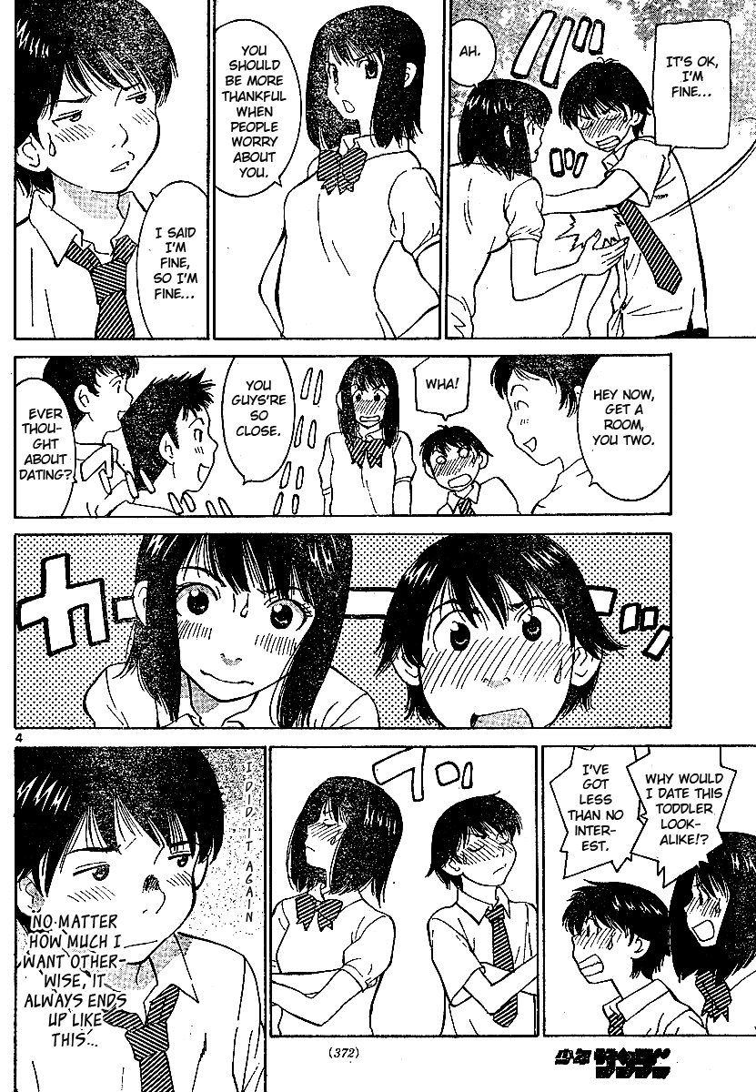 Love Automation Chapter 0.2 page 4 - Chapter 0 v2 : [Oneshot]