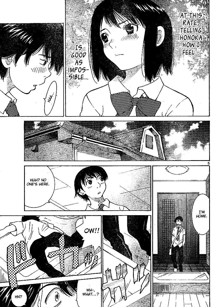 Love Automation Chapter 0.2 page 5 - Chapter 0 v2 : [Oneshot]