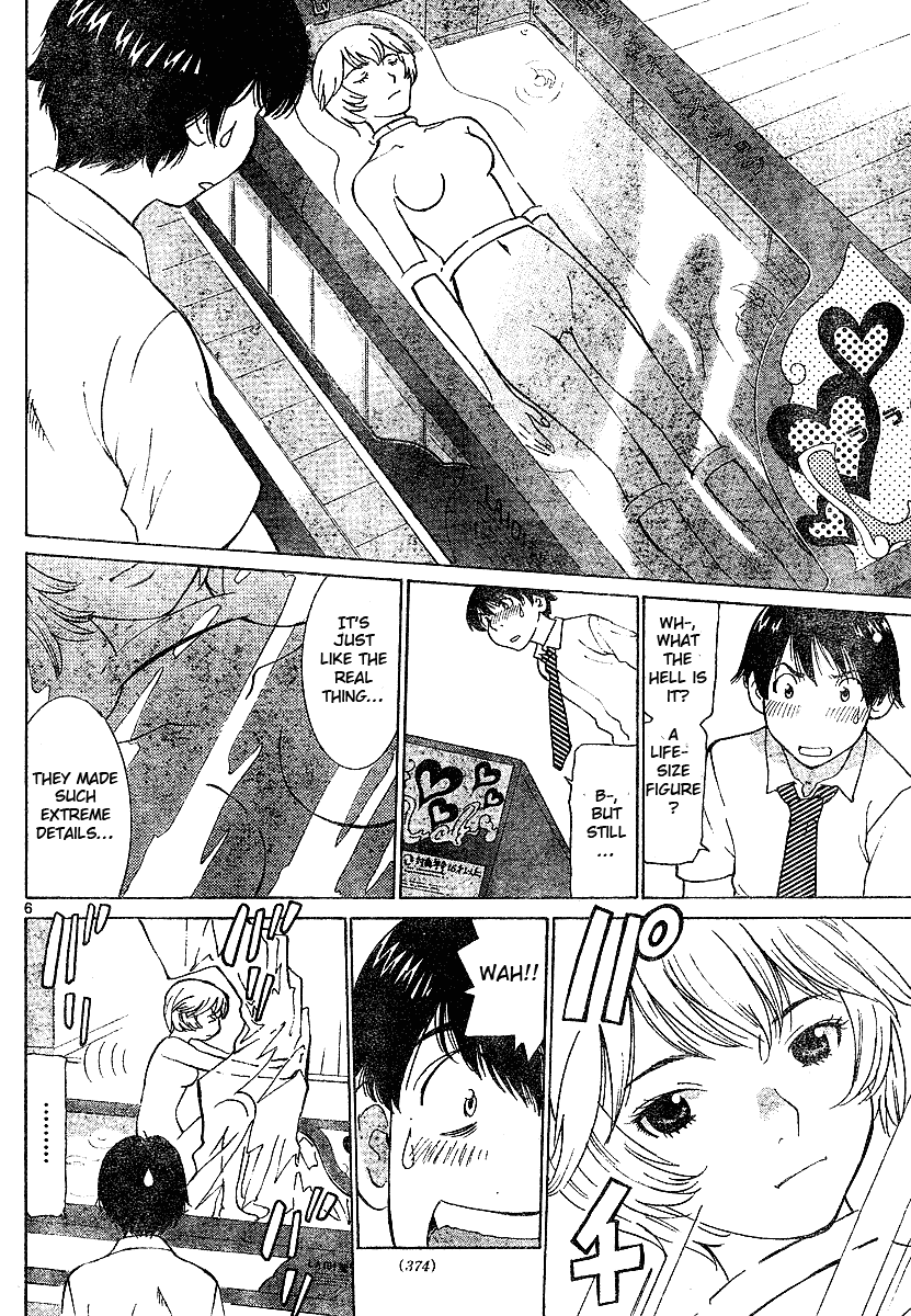 Love Automation Chapter 0.2 page 6 - Chapter 0 v2 : [Oneshot]