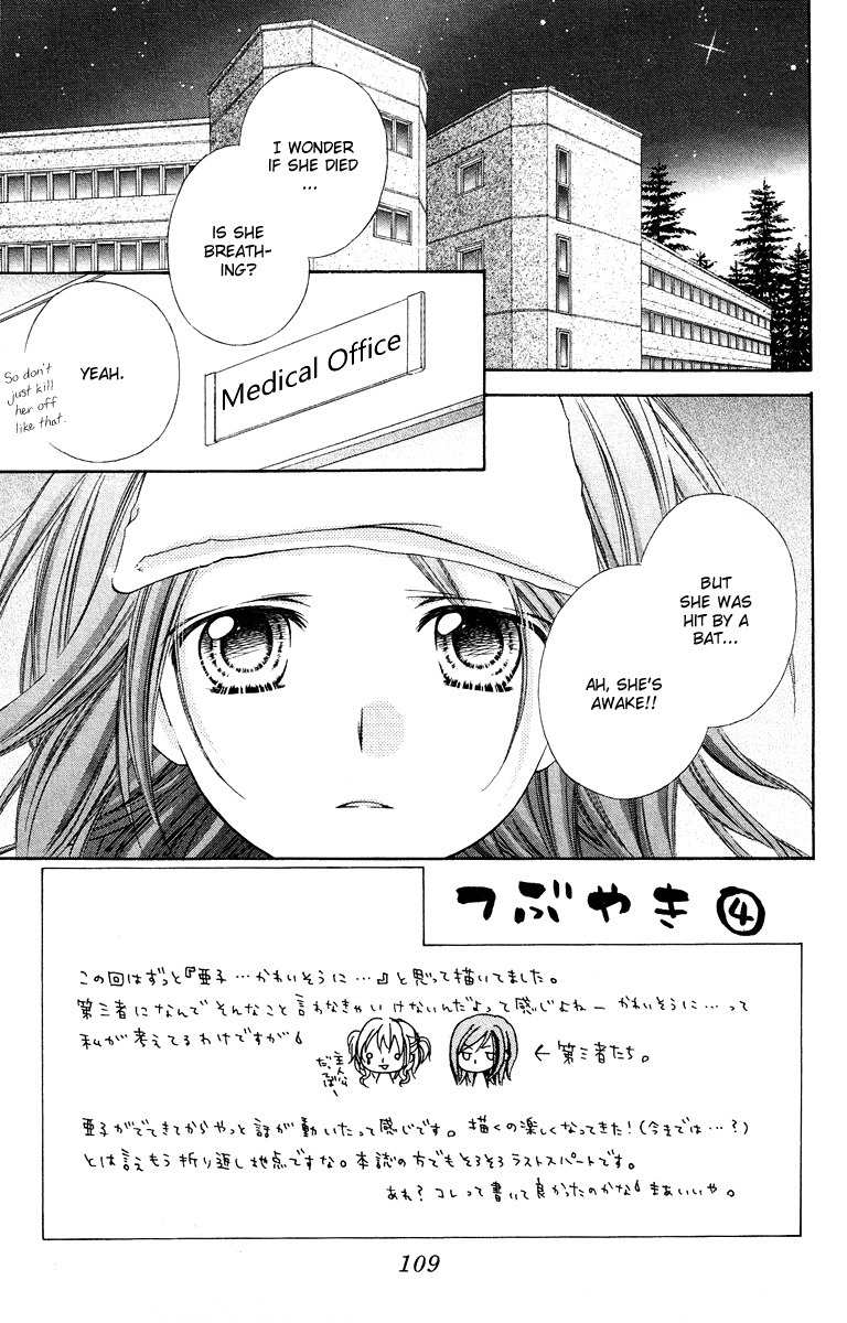 Love Berrish! Chapter 13 page 2 - Chapter 13