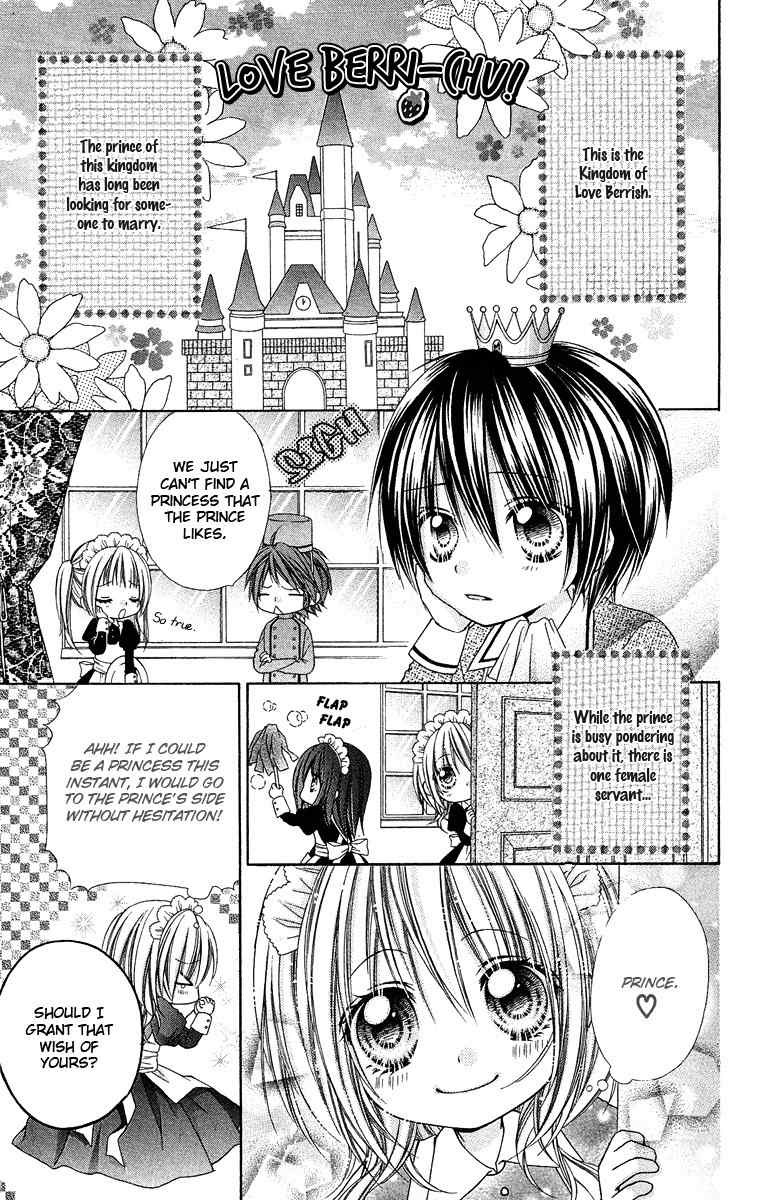 Love Berrish! Chapter 14.5 page 1 - Chapter 14.5