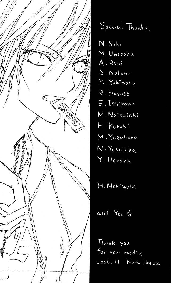 Love Berrish! Chapter 14.5 page 10 - Chapter 14.5