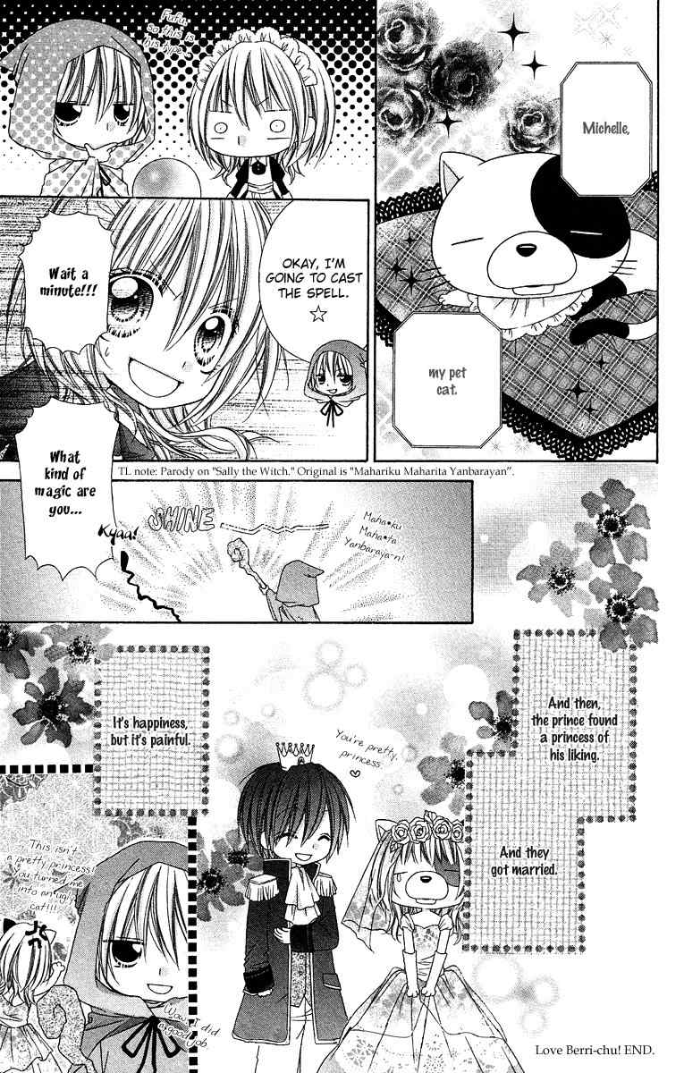 Love Berrish! Chapter 14.5 page 3 - Chapter 14.5