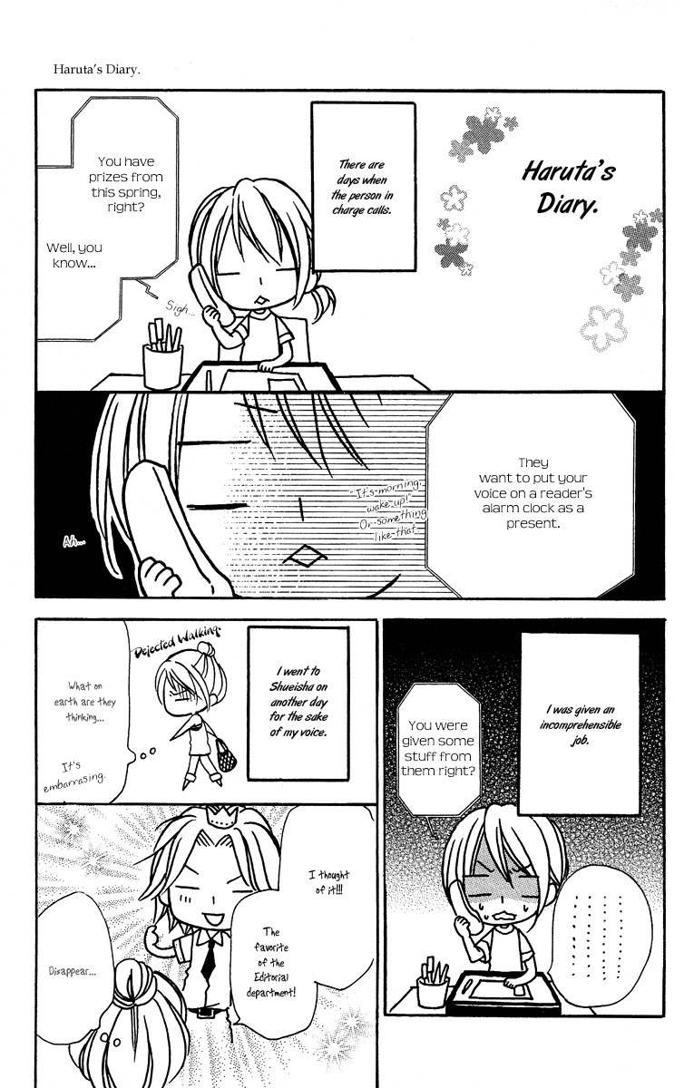 Love Berrish! Chapter 14.5 page 7 - Chapter 14.5