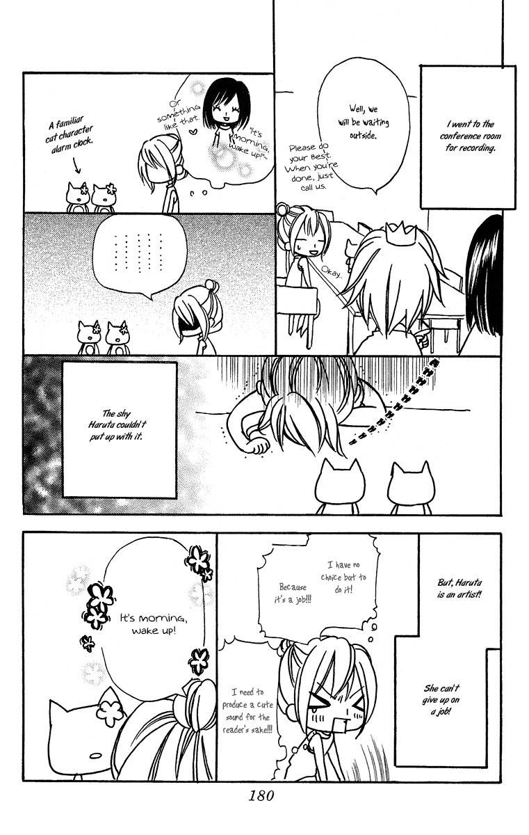 Love Berrish! Chapter 14.5 page 8 - Chapter 14.5